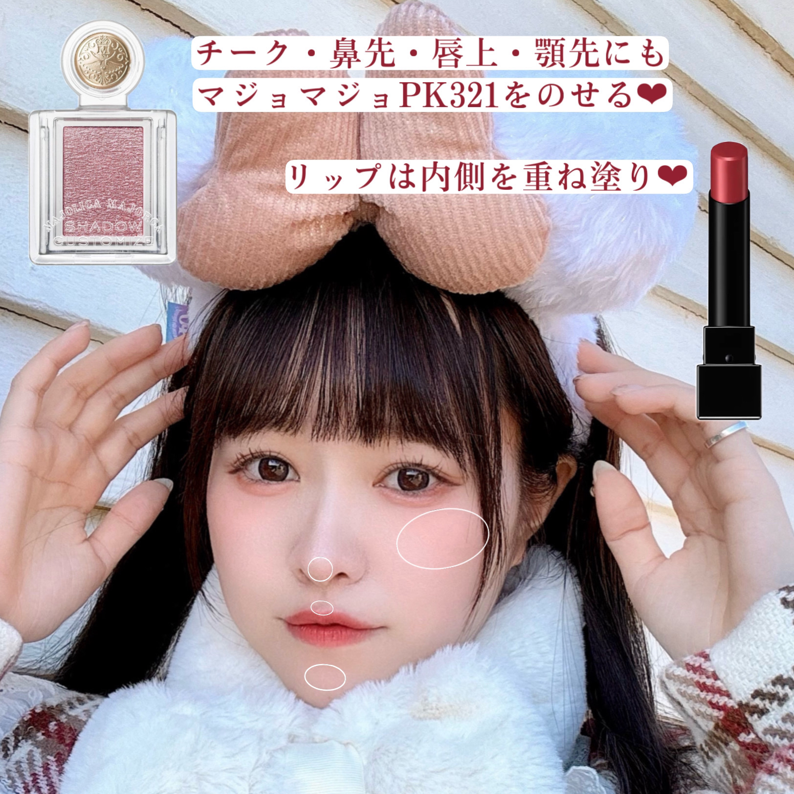 クイックラッシュカーラー｜キャンメイク他、9商品を使った口コミ