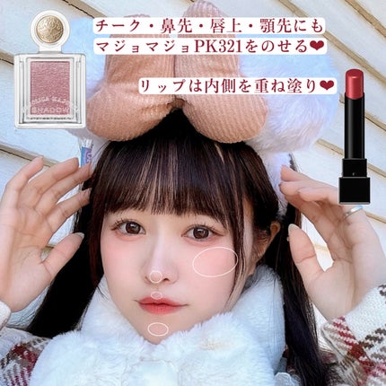 クイックラッシュカーラー/キャンメイク/マスカラ下地を使ったクチコミ(5枚目)