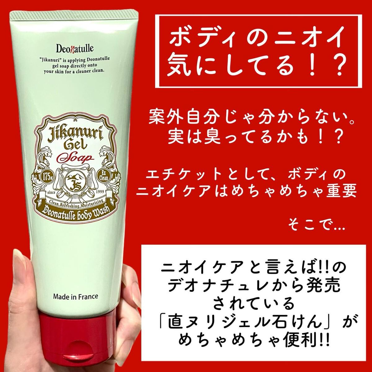 薬用ソフトストーンＷ/デオナチュレ/デオドラント・制汗剤を使ったクチコミ（2枚目）