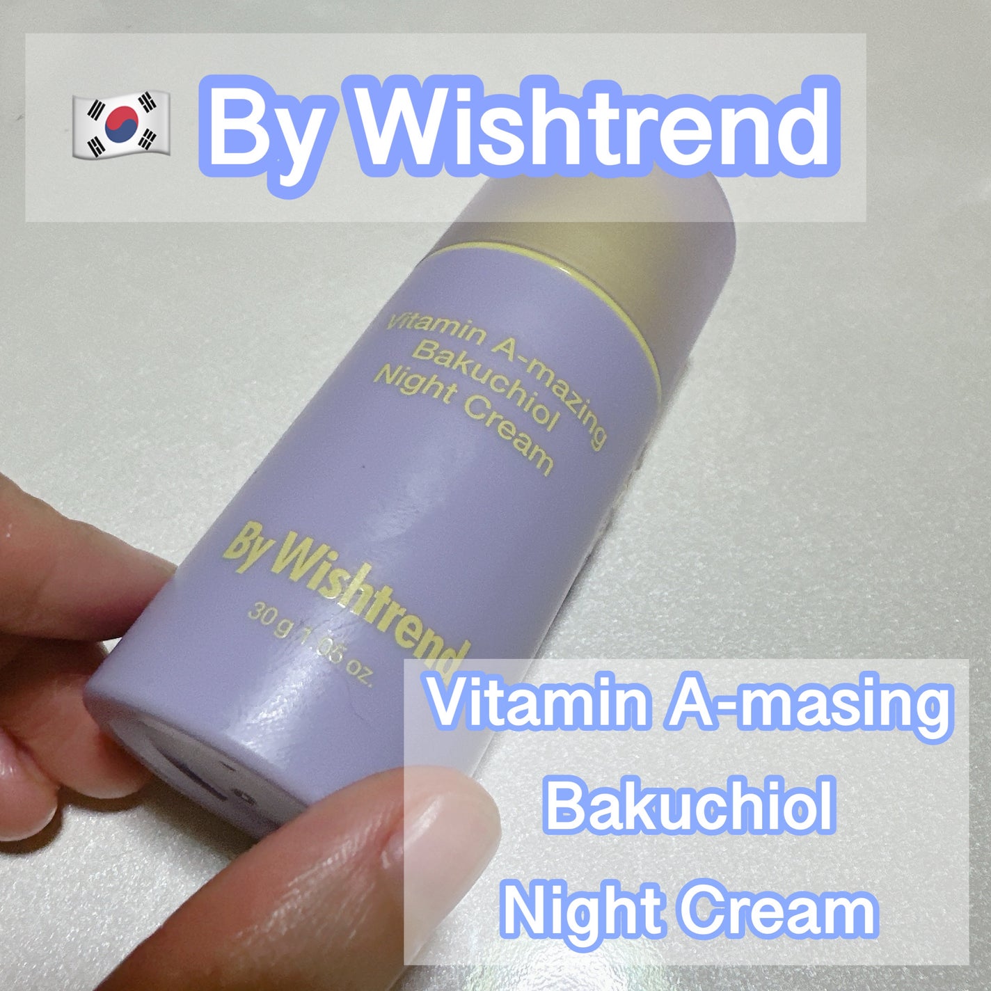 ビタミンA-mazingバクチオールナイトクリーム/By Wishtrend/フェイスクリームを使ったクチコミ(1枚目)