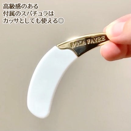 ロサ セレナイト スノーローズ エッセンス クリスタルスキン ローション/ROSA FAYRE/化粧水を使ったクチコミ(7枚目)