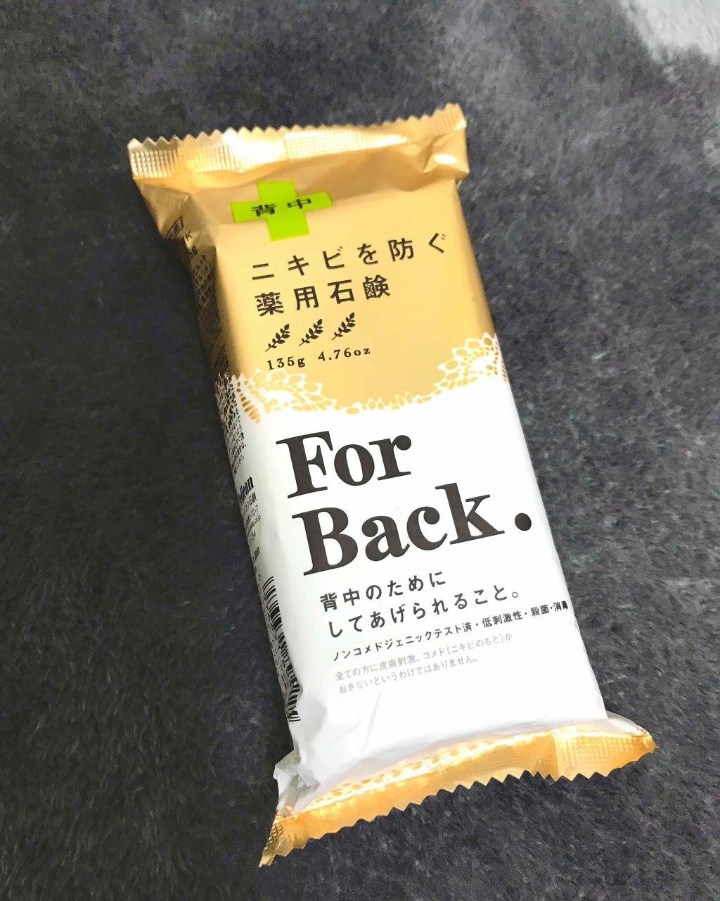 ハトムギ化粧水(ナチュリエ スキンコンディショナー R )/ナチュリエ/化粧水を使ったクチコミ(1枚目)