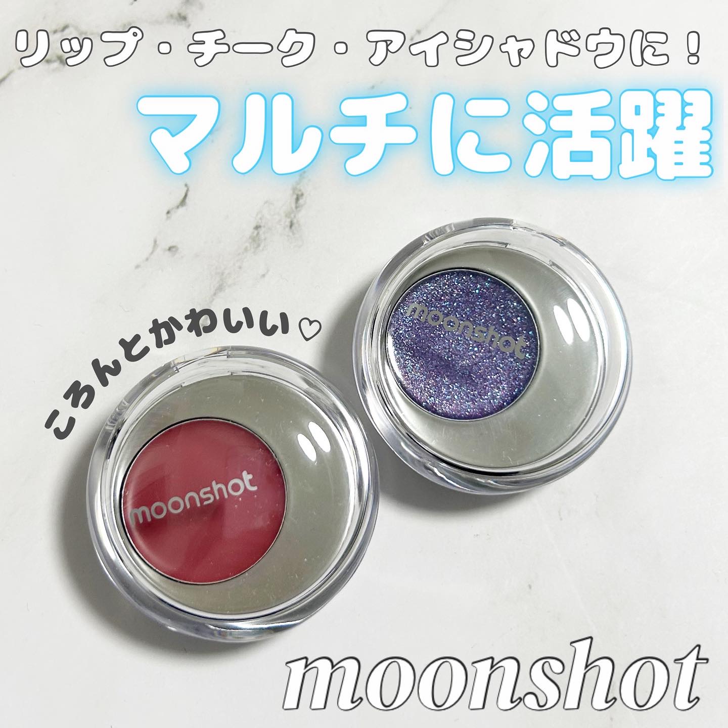 メルティングムードリップ&チーク/moonshot/ジェル・クリームチークを使ったクチコミ（1枚目）
