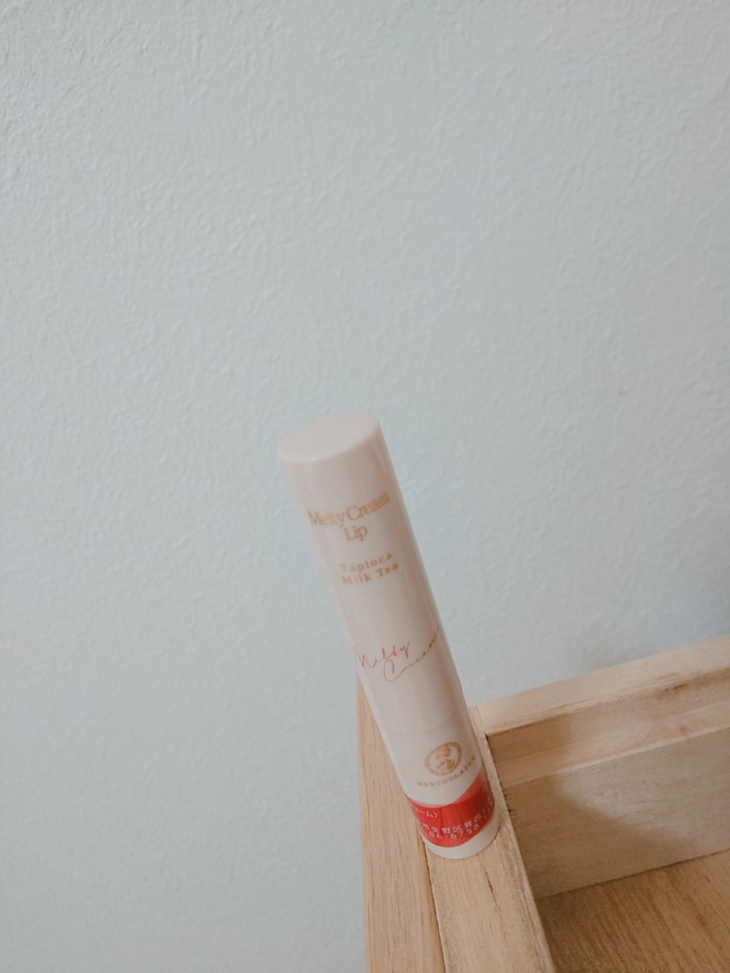 メルティクリームリップ/メンソレータム/リップクリームを使ったクチコミ（3枚目）