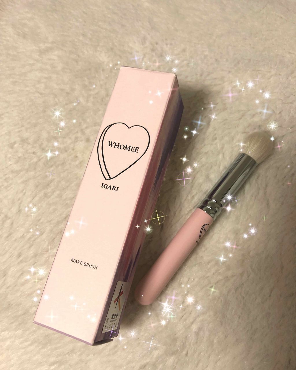 メイクブラシM 熊野筆/WHOMEE/メイクブラシを使ったクチコミ（1枚目）