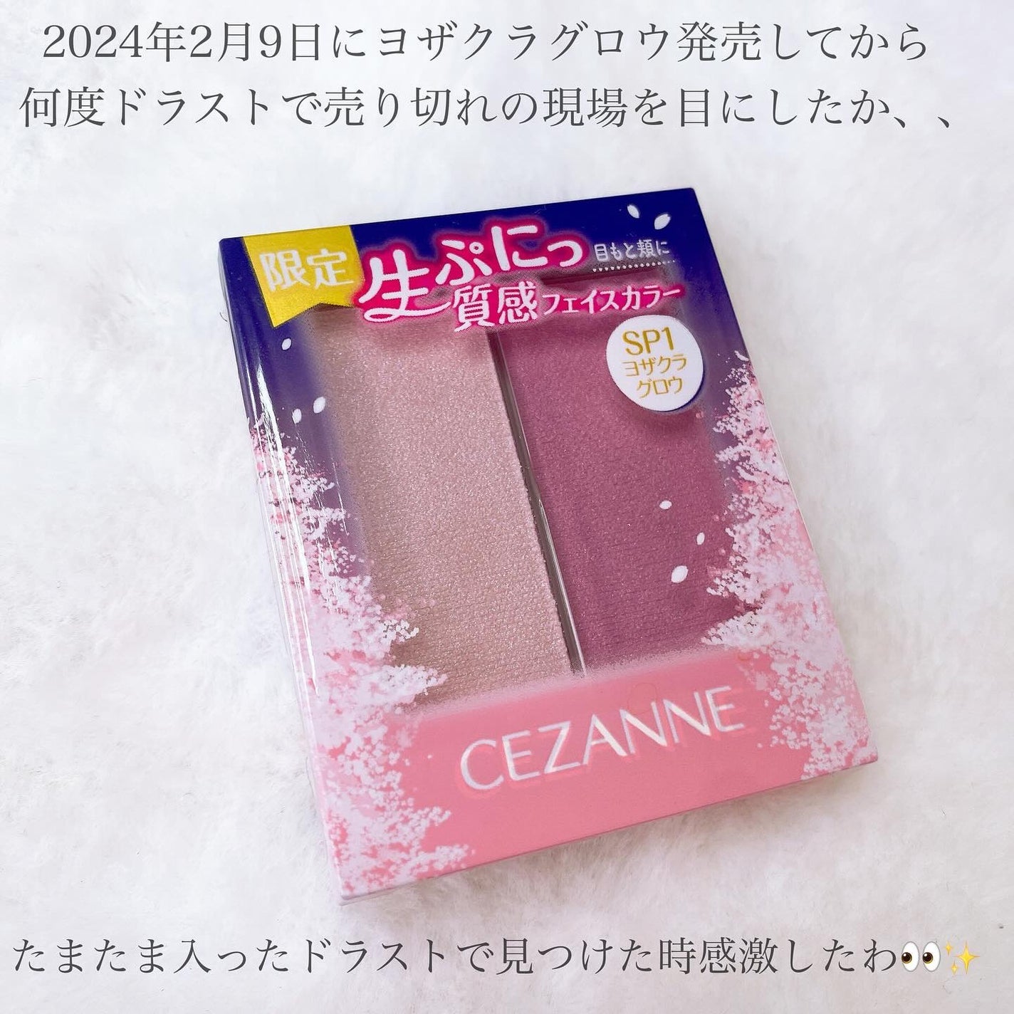 フェイスグロウカラー/CEZANNE/クリームハイライトを使ったクチコミ(2枚目)