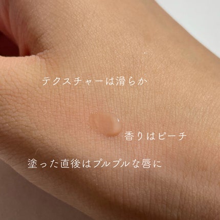 キスフル リップケア エッセンス/ETUDE/リップケアを使ったクチコミ(3枚目)