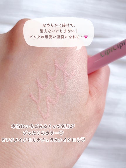 ポイントコンシーラー/CipiCipi/ペンシルコンシーラーを使ったクチコミ(6枚目)