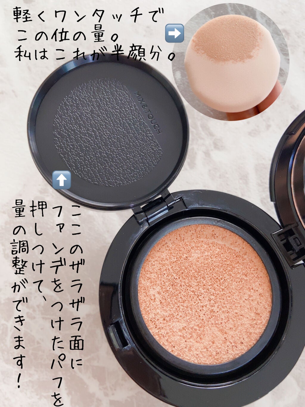 クッションシーラー/JUNG SAEM MOOL/クッションファンデーションを使ったクチコミ(4枚目)