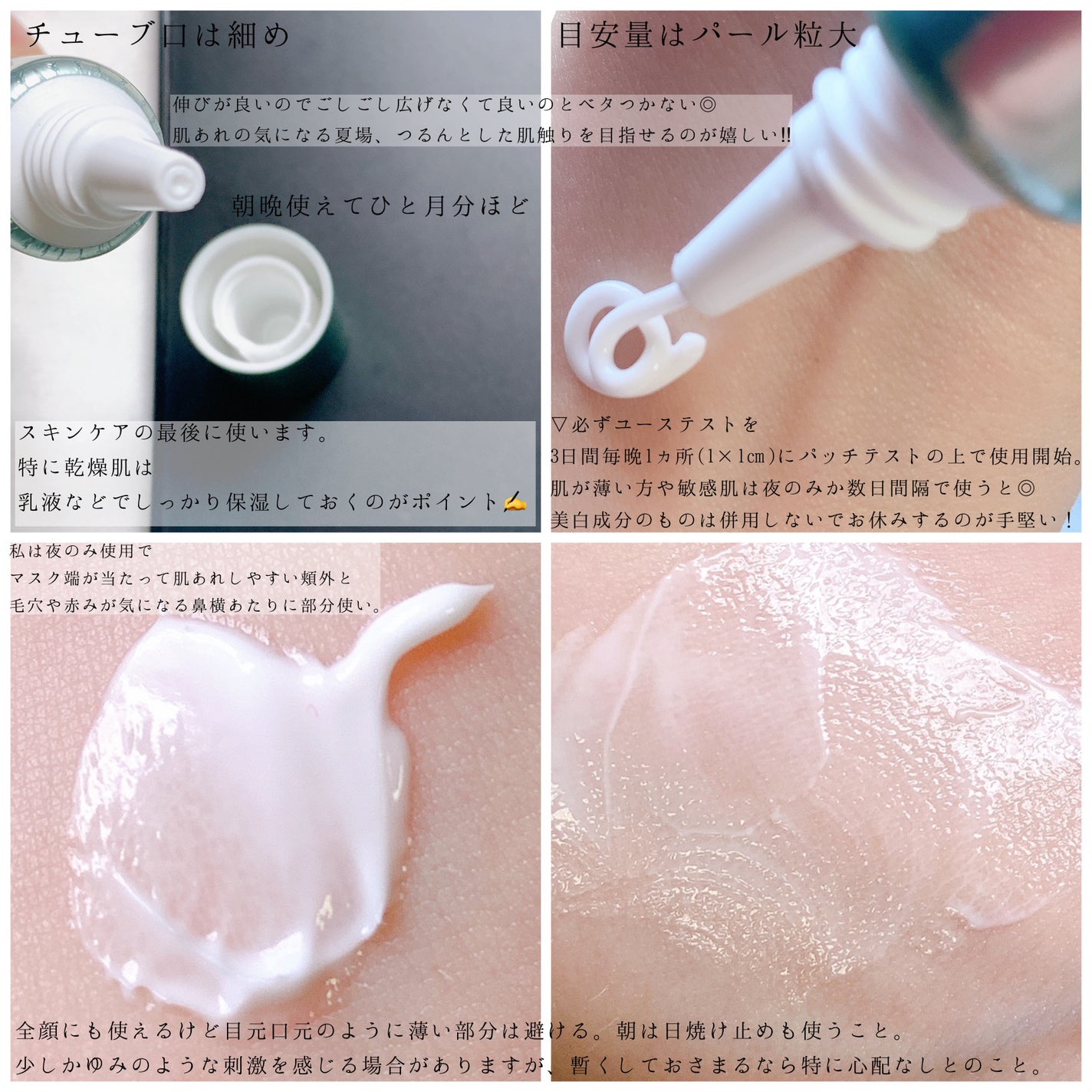 ダーマセプトRX AZAセラム/ダーマセプトRX/美容液を使ったクチコミ(2枚目)