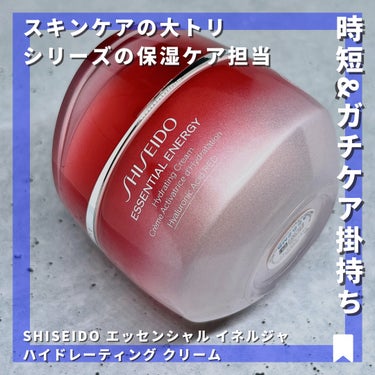 オイデルミンエッセンスローション/SHISEIDO/美容液を使ったクチコミ（5枚目）