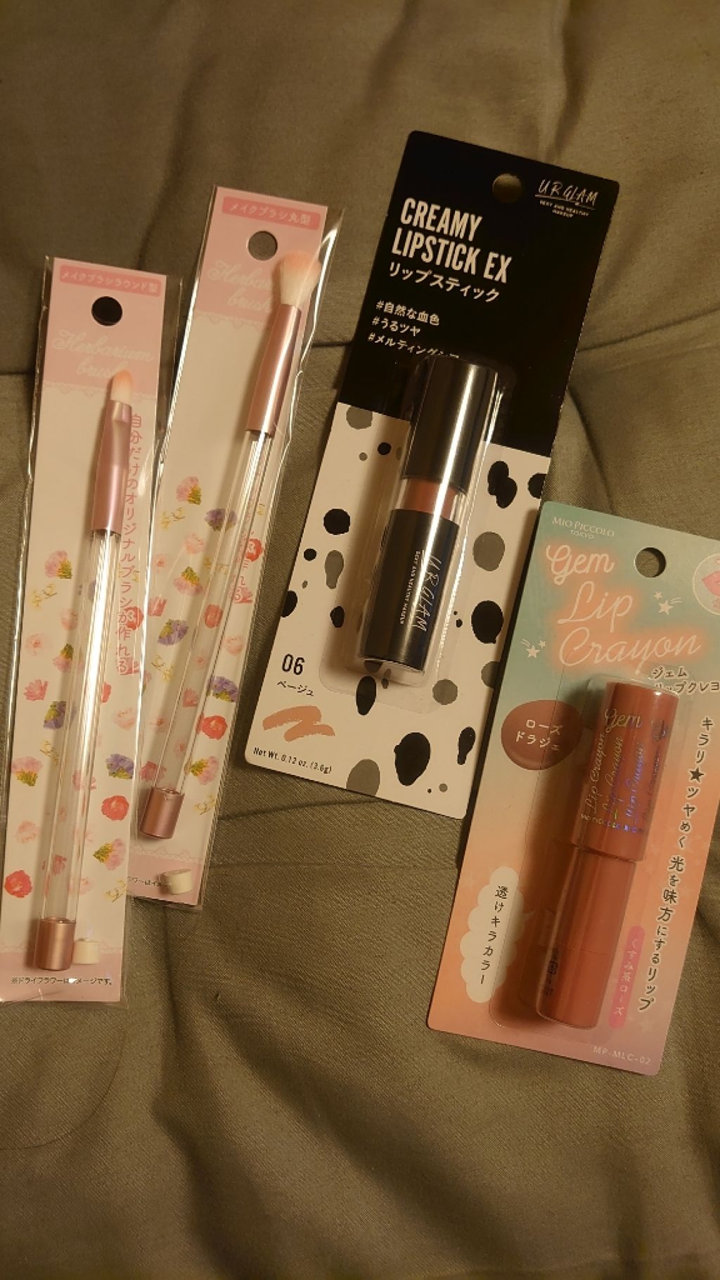 MP ジェムリップクレヨンU /セリア/口紅を使ったクチコミ（1枚目）