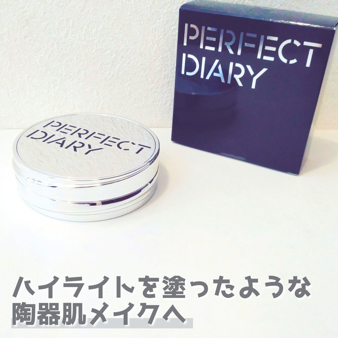 PERFECT DIARY エッセンスコンシーリング UV クッションファンデーションのクチコミ「🤍PERFECT DIARY エッセンスコンシーリングUVクッションファンデーション

道枝駿.....」（1枚目）