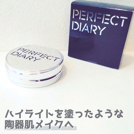 エッセンスコンシーリング UV クッションファンデーション/PERFECT DIARY/クッションファンデーションを使ったクチコミ(1枚目)