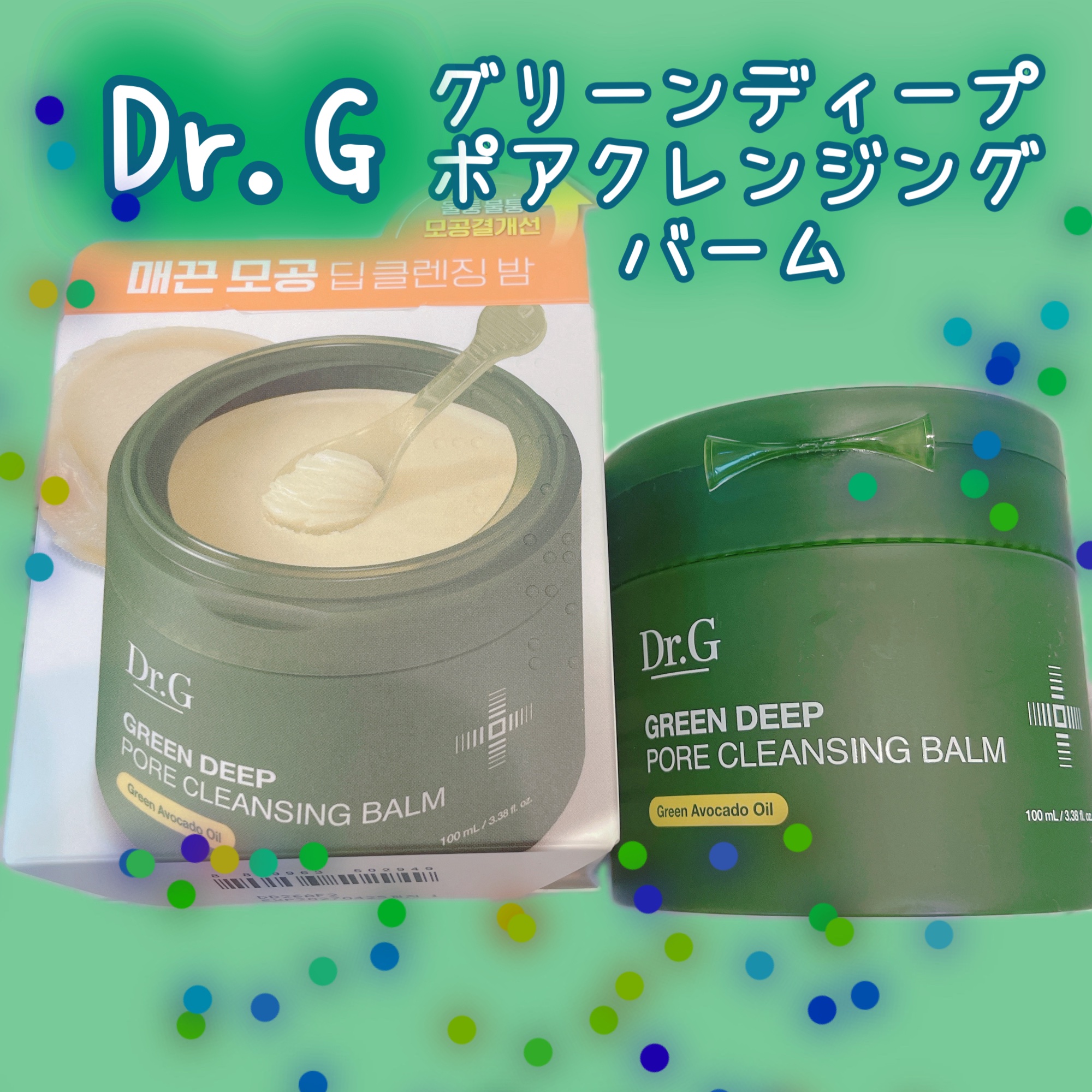 グリーンディープポアクレンジングバーム/Dr.G/クレンジングバームを使ったクチコミ（1枚目）