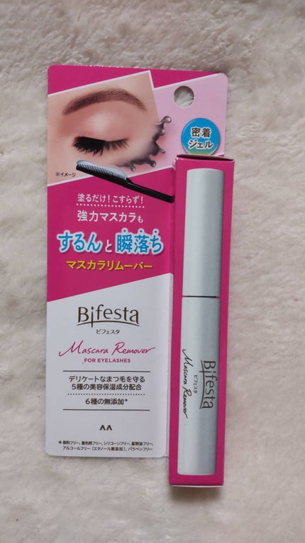 マスカラリムーバー/ビフェスタ/ポイントメイクリムーバーを使ったクチコミ(2枚目)