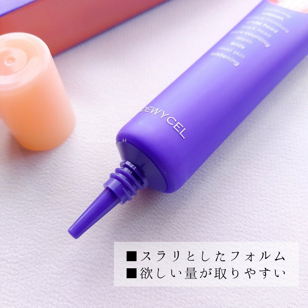 ポアーテンクリーム/DEWYCEL/化粧下地を使ったクチコミ(5枚目)