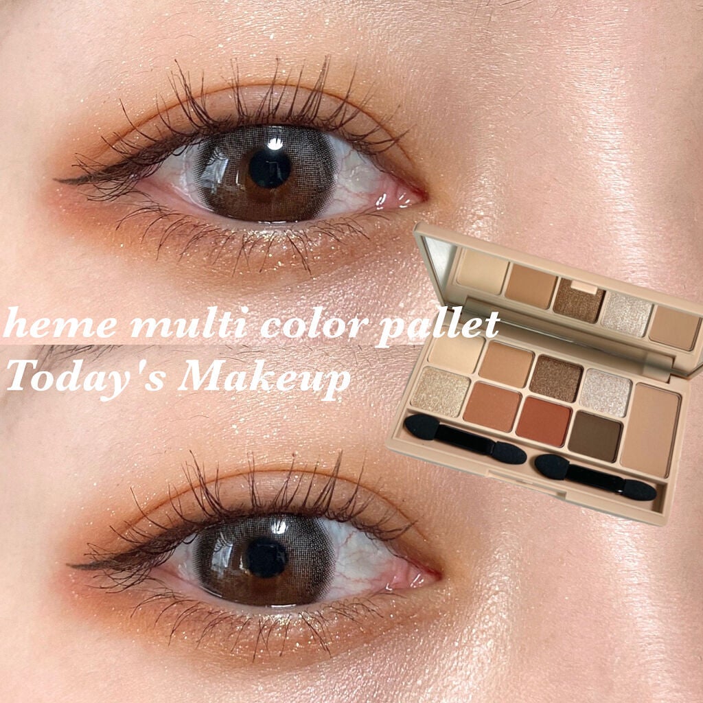 マルチカラーパレット/heme/マルチパレットを使ったクチコミ(1枚目)