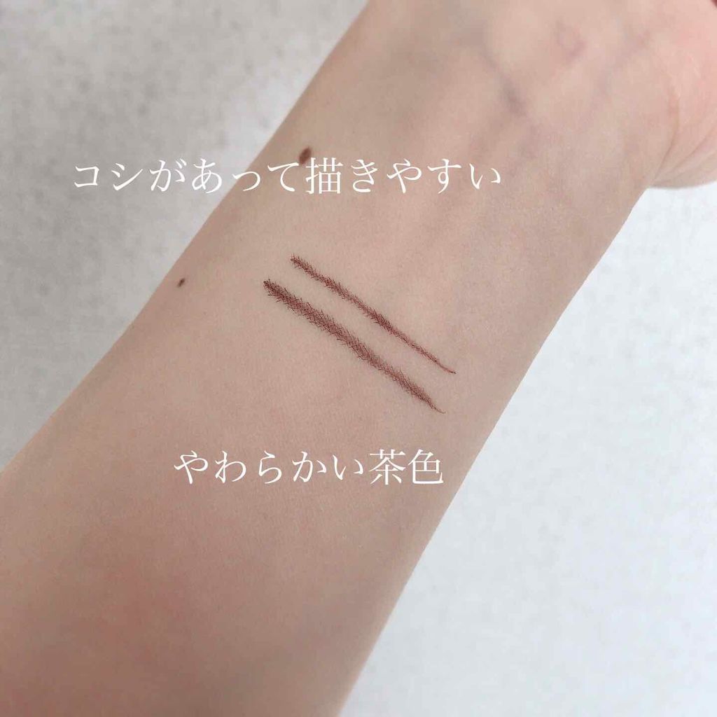 【旧品】シルキーリキッドアイライナーWP/D-UP/リキッドアイライナーを使ったクチコミ(2枚目)