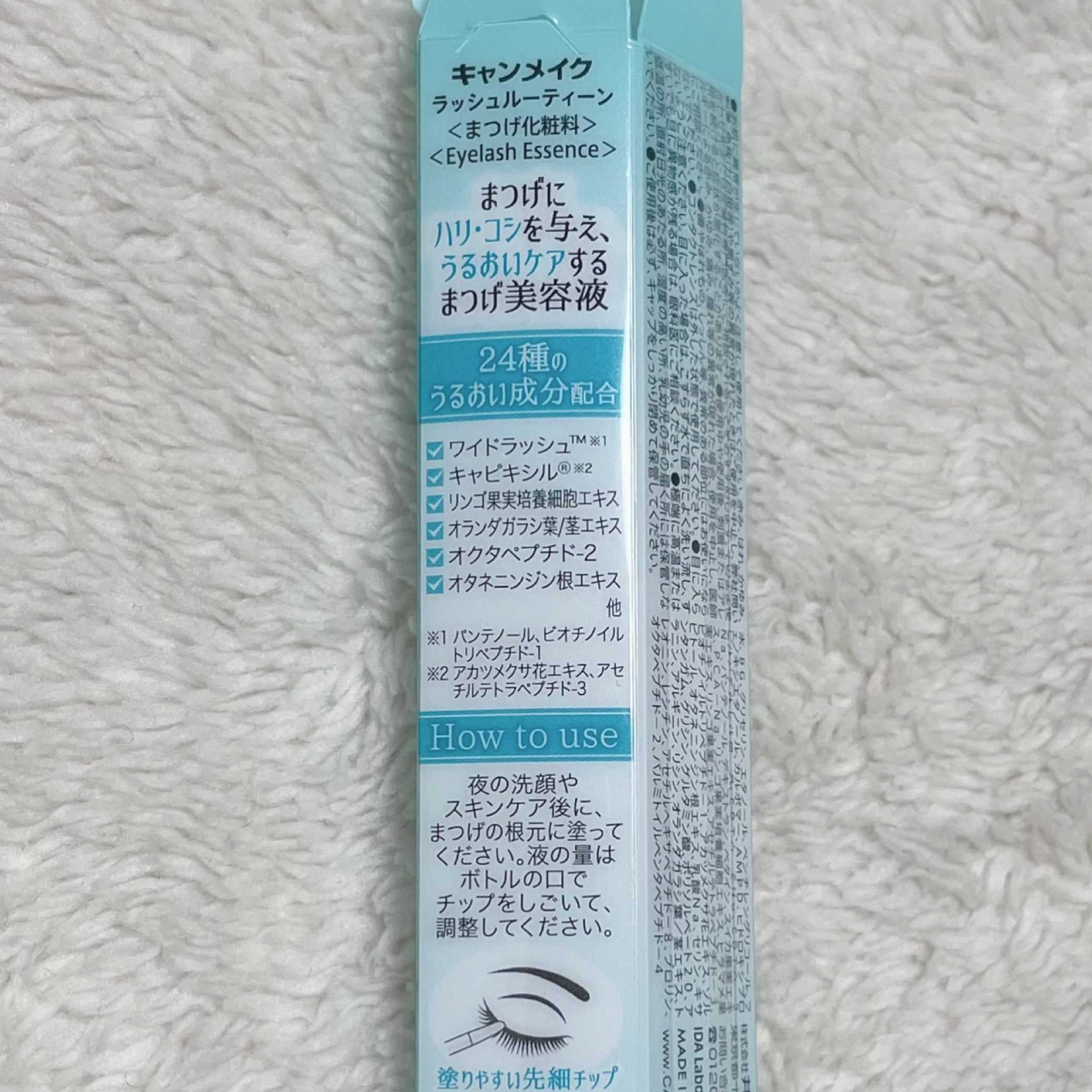 メロウデューリップマスク/キャンメイク/リップマスクを使ったクチコミ（3枚目）