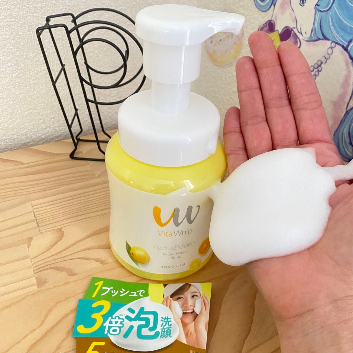 泡の洗顔料ビタホイップ/マックス/泡洗顔を使ったクチコミ(1枚目)