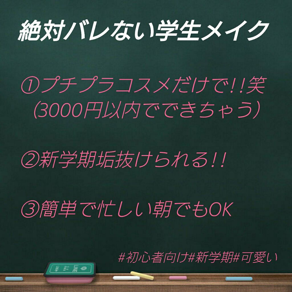 アイライナーペンシル/キャンメイク/ペンシルアイライナーを使ったクチコミ（1枚目）