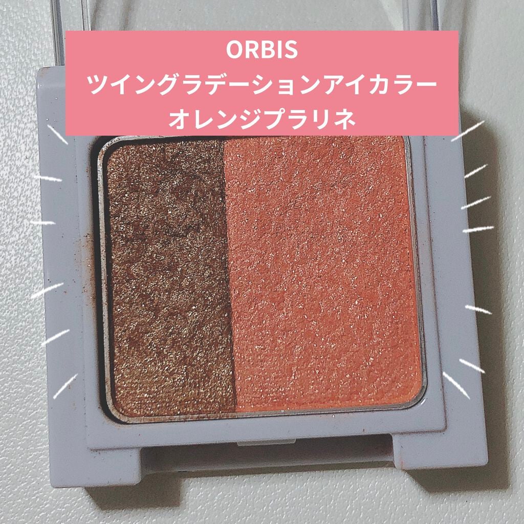 ツイングラデーションアイカラー/オルビス/アイシャドウパレットを使ったクチコミ(1枚目)