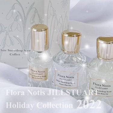 Flora Notis JILL STUART ホワイトスノードロップ　コフレのクチコミ「 #冬のラメ博覧会 
   
   
   
.....」（1枚目）