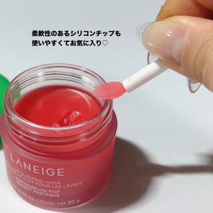 リップスリーピングマスク/LANEIGE/リップバームを使ったクチコミ(5枚目)