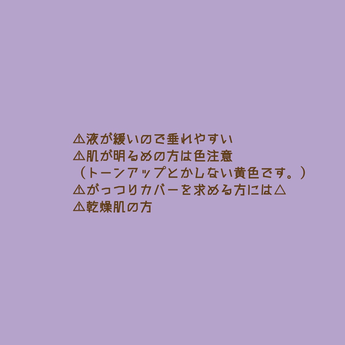 ラスティング リップカラーN/CEZANNE/口紅を使ったクチコミ(8枚目)