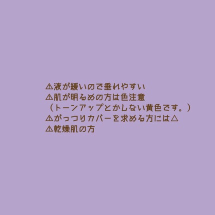 ラスティング リップカラーN/CEZANNE/口紅を使ったクチコミ(8枚目)