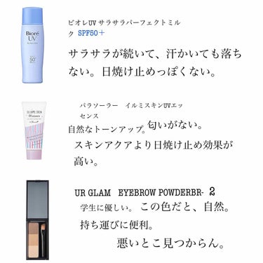 UR GLAM　EYEBROW POWDER/U R GLAM/パウダーアイブロウを使ったクチコミ（2枚目）