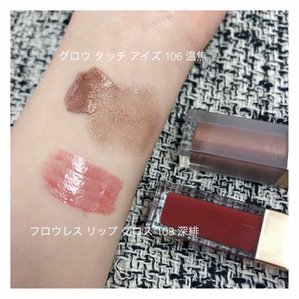 2019 ホリデー メイクアップ キット/SUQQU/メイクアップキットを使ったクチコミ(3枚目)