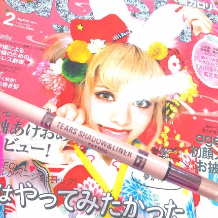 ティアーズシャドウ&ライナー/K-パレット/スティックアイシャドウを使ったクチコミ(1枚目)