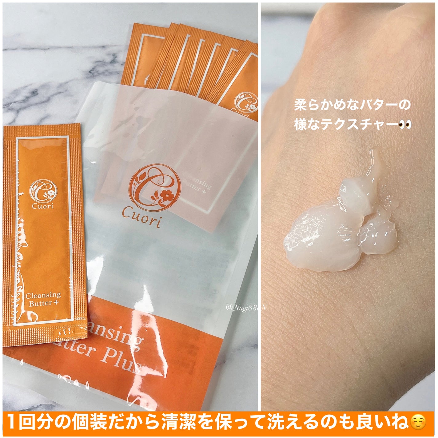 クレンジングバタープラス/クオリ/クレンジングクリームを使ったクチコミ(2枚目)