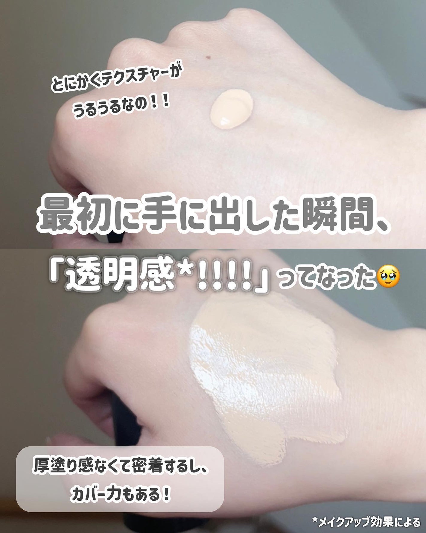 マイファンスィー アクアファンデーション/Koh Gen Do/リキッドファンデーションを使ったクチコミ(3枚目)