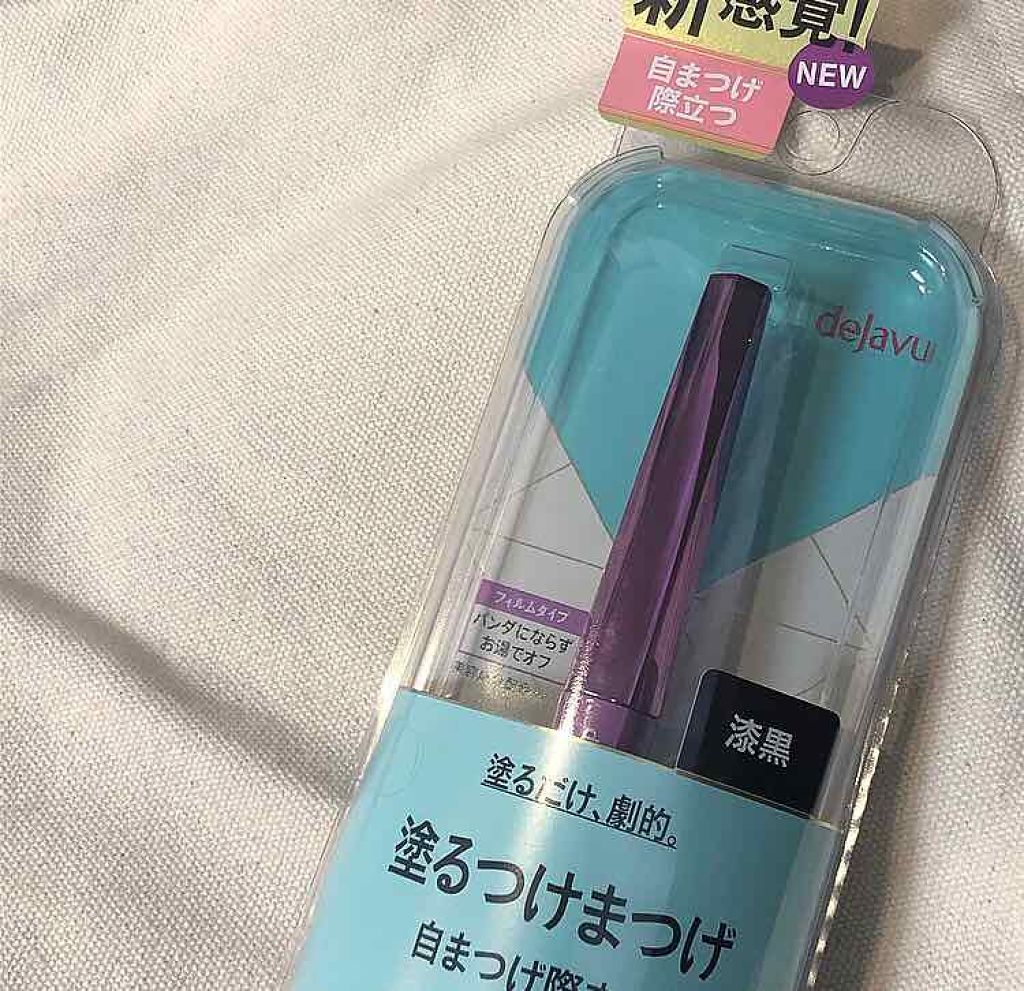 「塗るつけまつげ」自まつげ際立てタイプ/デジャヴュ/マスカラを使ったクチコミ(2枚目)