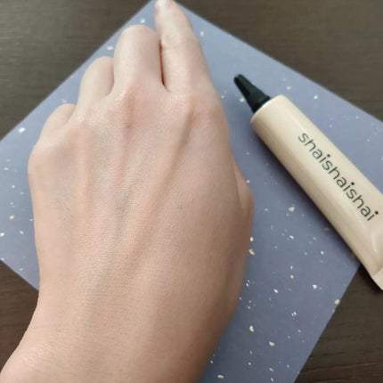 バナナ コンシールアイクリーム/shaishaishai/アイケア・アイクリームを使ったクチコミ(5枚目)