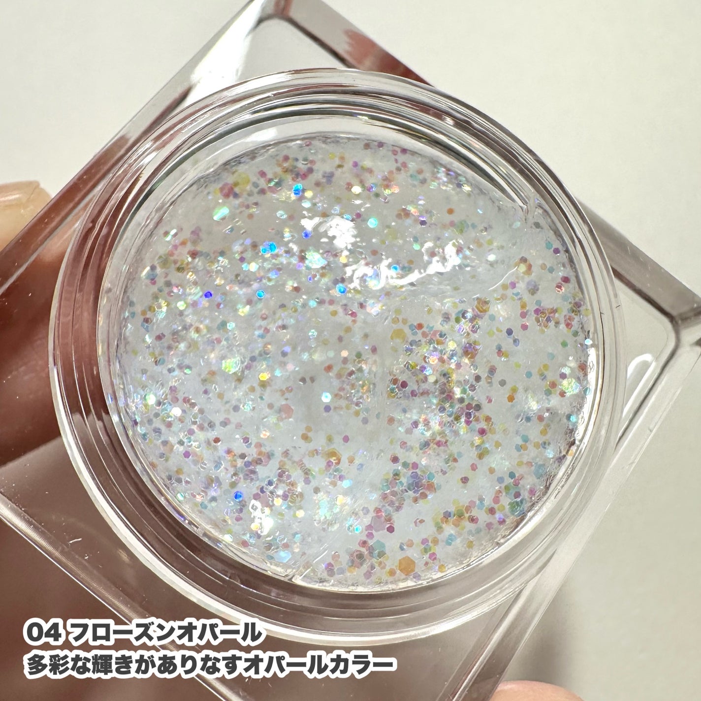 グリッタージェル /Glint/グリッターを使ったクチコミ(7枚目)