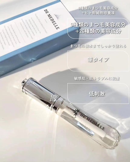 DE MEDELLE まつげ美容液/médelle/その他スキンケアを使ったクチコミ(2枚目)
