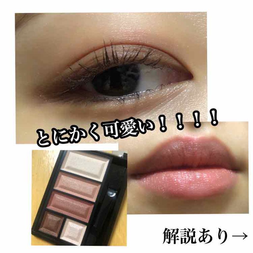 ショコラスウィート アイズ/リンメル ロンドン/アイシャドウパレットを使ったクチコミ(3枚目)