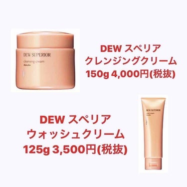 ブライトニングエマルジョン しっとり/DEW/乳液を使ったクチコミ（3枚目）