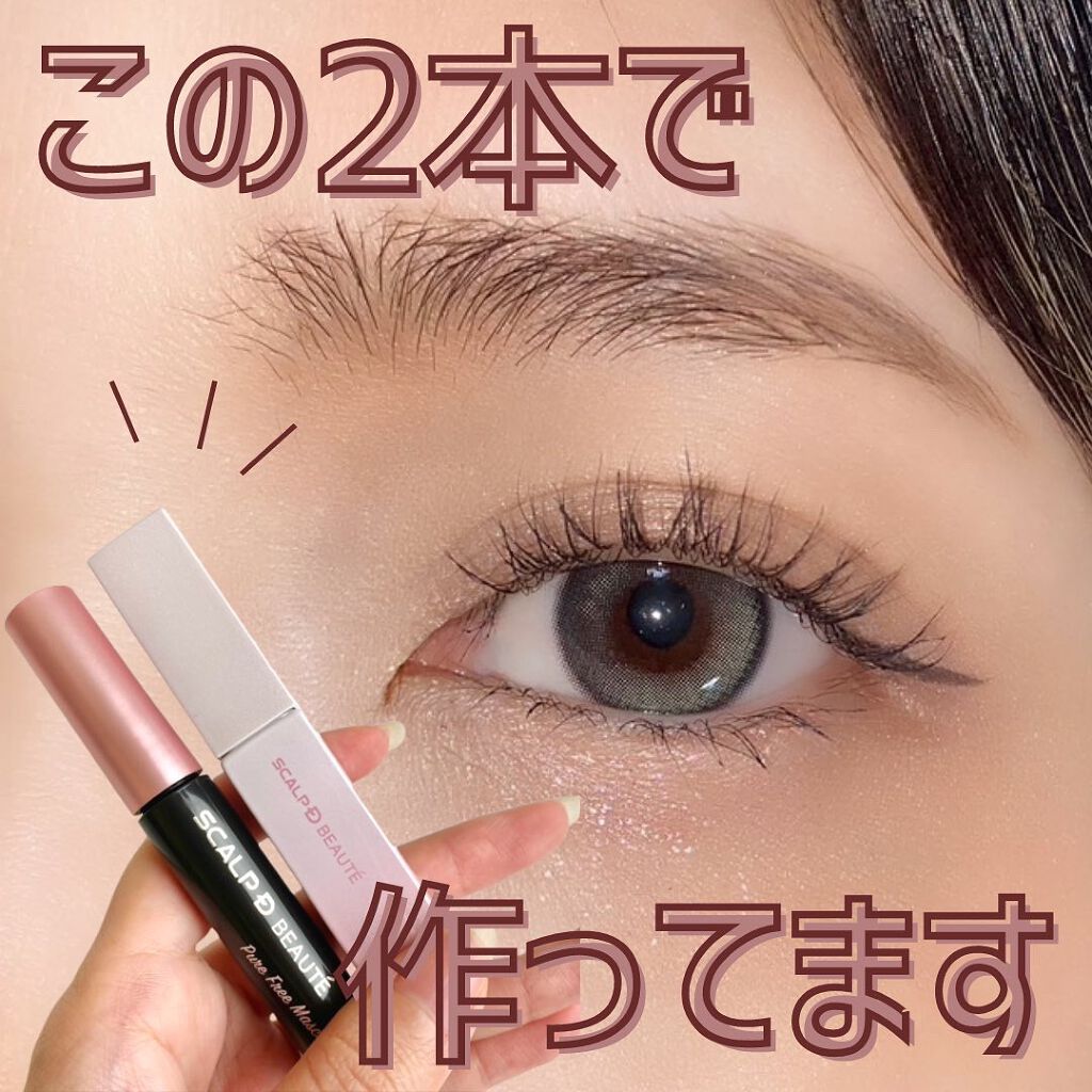 つきこ on LIPS 「✼••┈┈••✼••┈┈••✼••┈┈••✼••┈┈••✼••..」(1枚目)