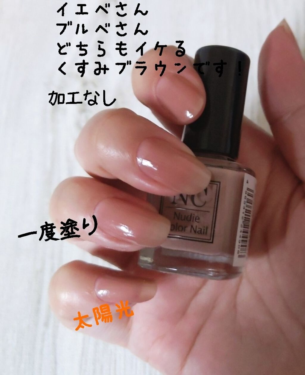 しずくウォーターネイルシール/キャンドゥ/ネイルシールを使ったクチコミ（3枚目）