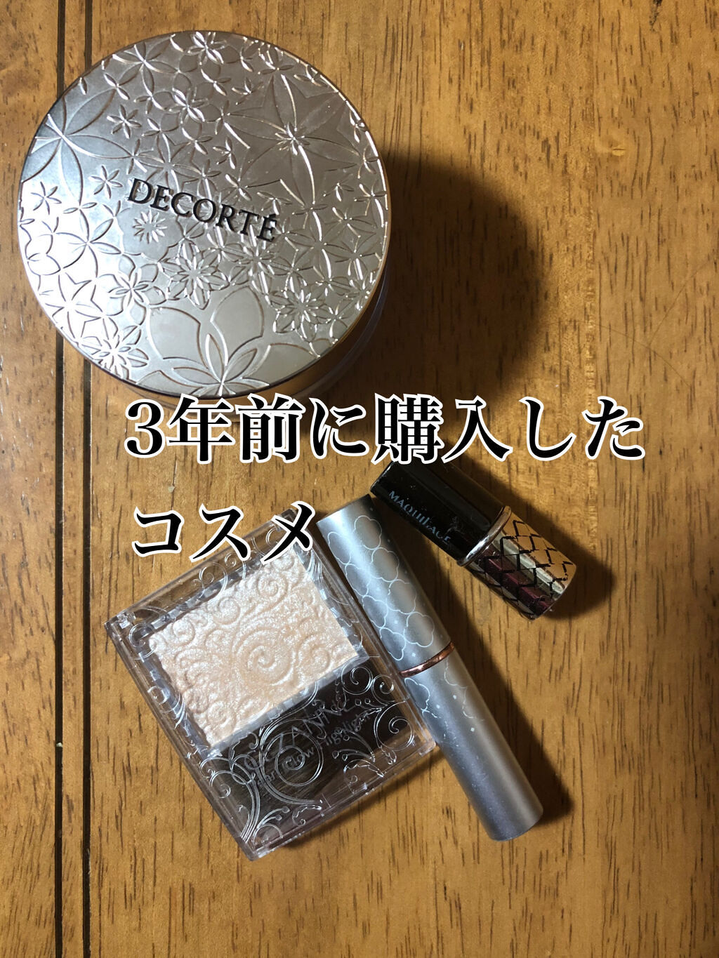 パールグロウハイライト/CEZANNE/パウダーハイライトを使ったクチコミ（1枚目）