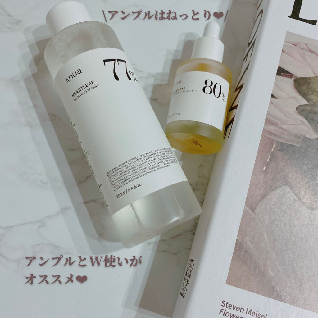 ドクダミ 77 スージングトナー/Anua/化粧水を使ったクチコミ(2枚目)