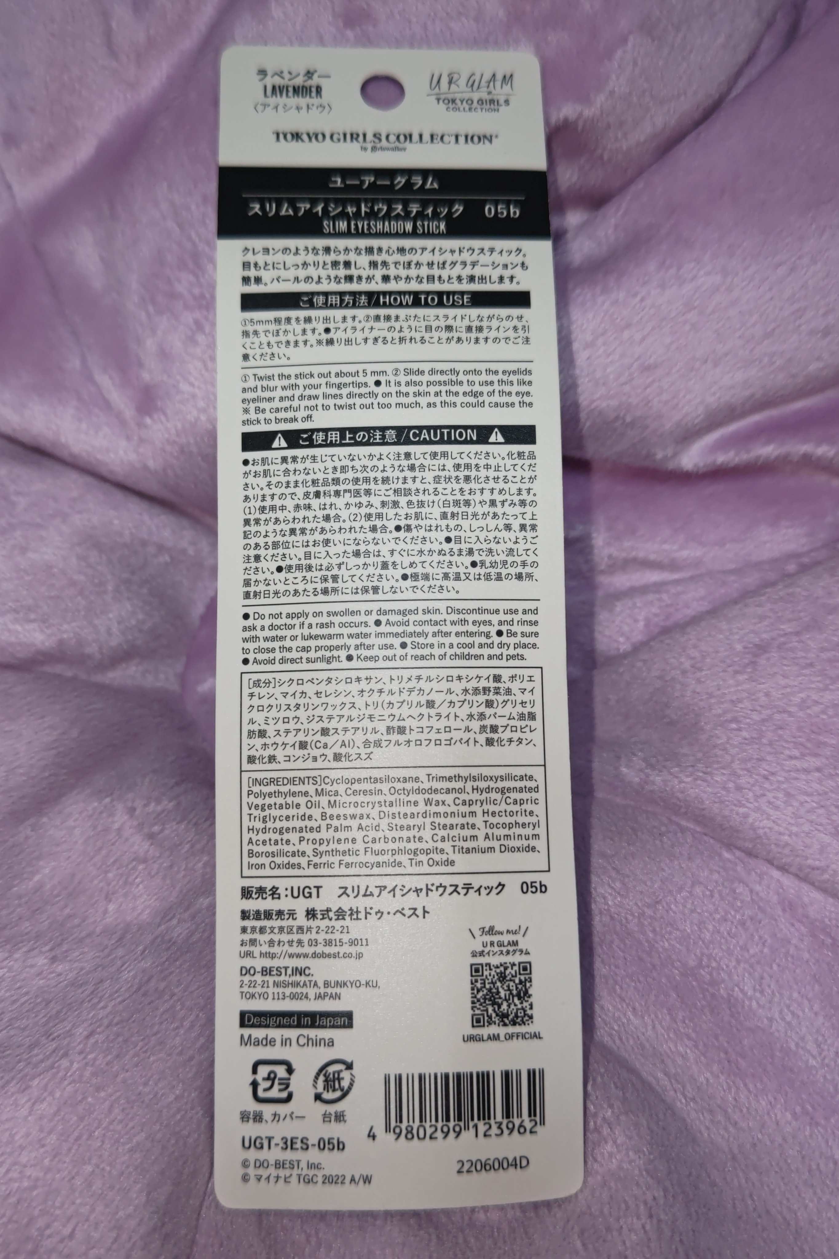 SLIM EYESHADOW STICK/U R GLAM/スティックアイシャドウを使ったクチコミ（2枚目）