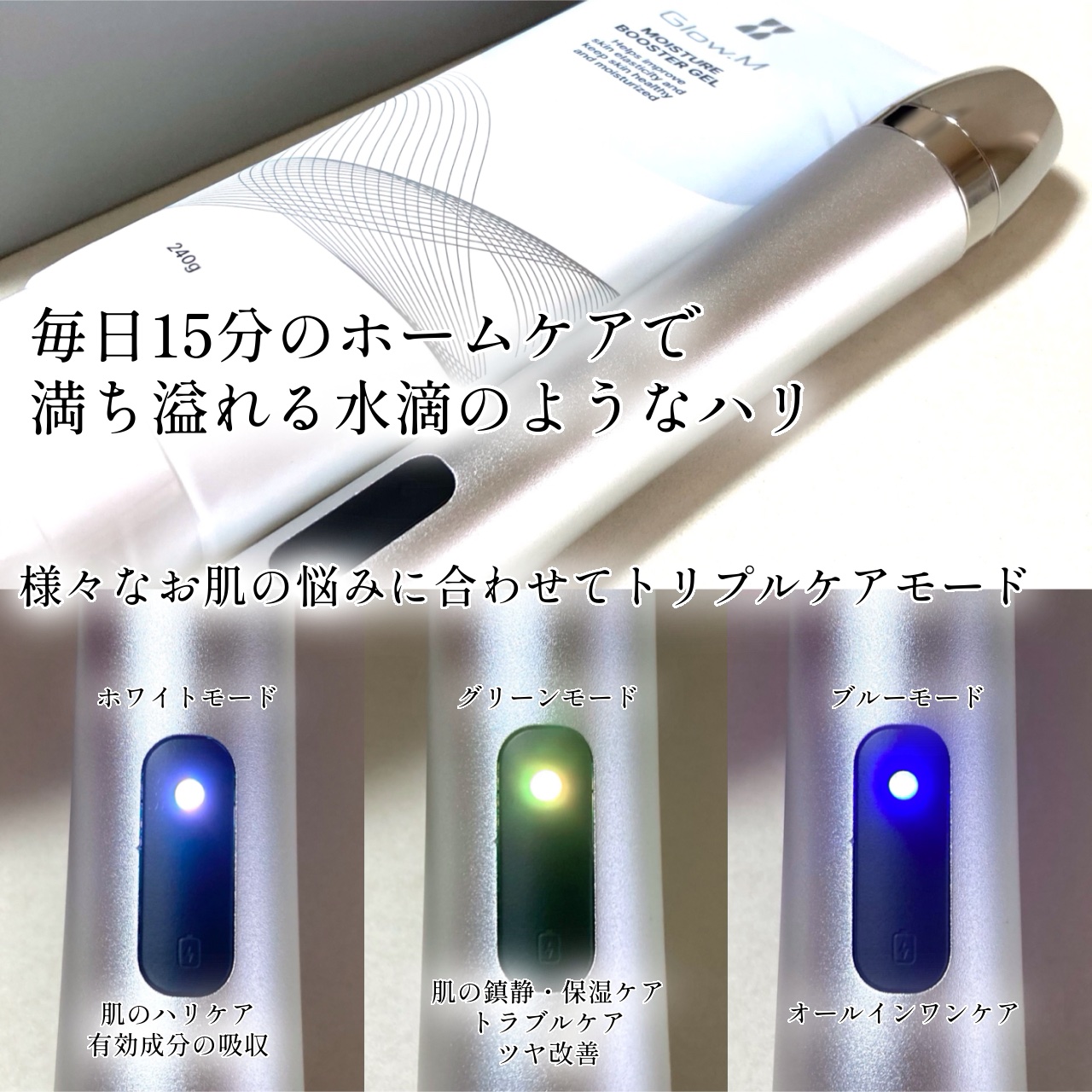 を使ったクチコミ（2枚目）