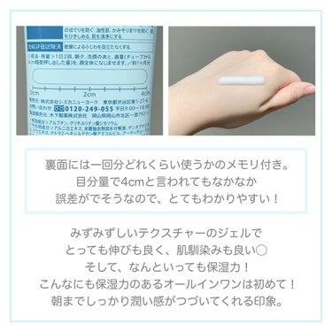 オールインワン シズカゲル/Shizuka BY SHIZUKA NEWYORK/オールインワン化粧品を使ったクチコミ（4枚目）