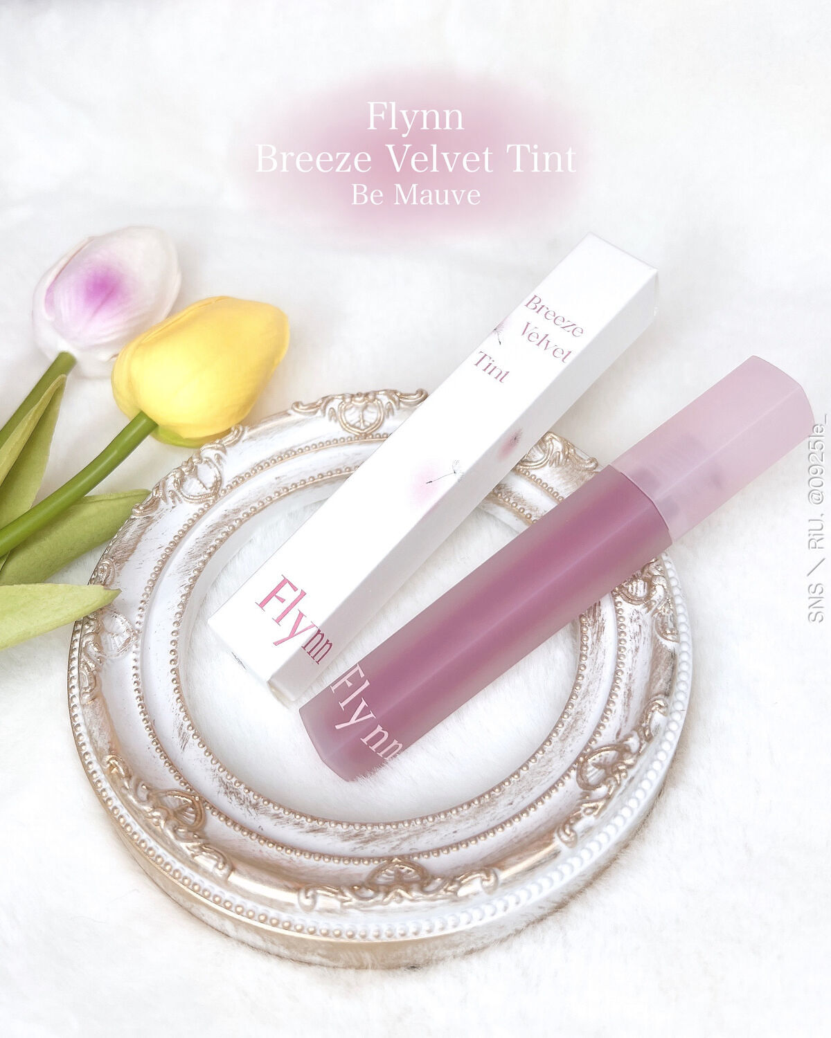 ブリーズベルベットティント/Flynn/リップティントを使ったクチコミ（1枚目）